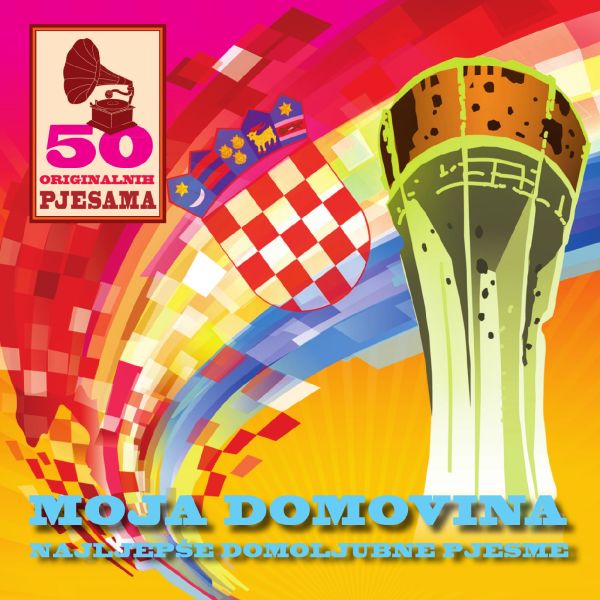 Razni Izvođači - Moja Domovina, Najljepše Domoljubne Pjesme, 50 Originalnih Pjesama (CD)
