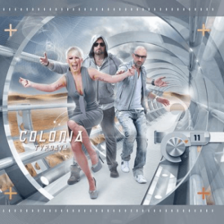 Colonia ‎– Tvrđava (CD)