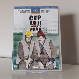 Čep Koji Ne Propušta Vodu (DVD – Rabljeni)